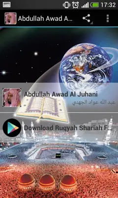 Quran- Abdullah Awad al-Juhani android App screenshot 0