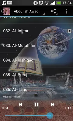 Quran- Abdullah Awad al-Juhani android App screenshot 1